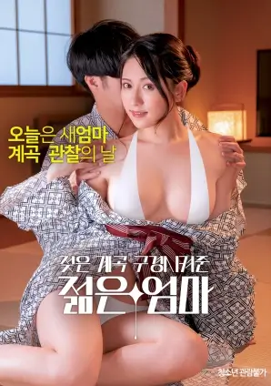 日本午夜影院七武士杜比全景声版