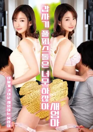 日本午夜影院影评慢节奏午夜场